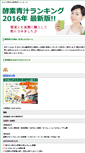 Mobile Screenshot of pepperlipstick.com