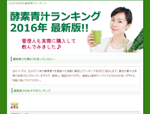 Tablet Screenshot of pepperlipstick.com